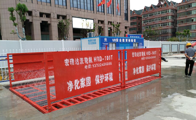 宏瑞達(dá)洗輪機(jī)質(zhì)量有保證，服務(wù)很周到
