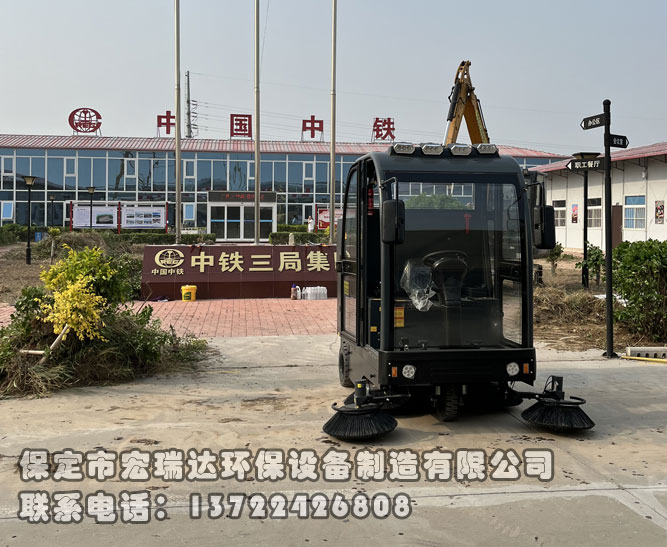 中鐵三局選擇我公司電動(dòng)掃地車(chē)，助力石港城際站前六標(biāo)項(xiàng)目綠色清潔